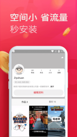 萌喵视频最新版下载