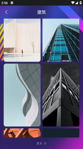 超高清主题壁纸盛洁