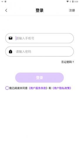 语言宝app手机版下载