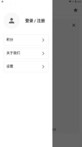 语言宝app手机版下载