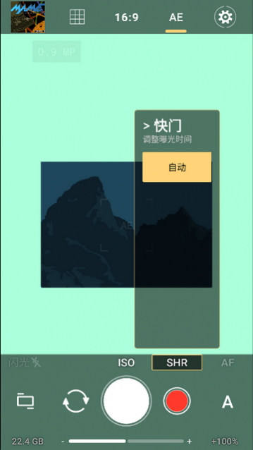 ProShot安卓版下载