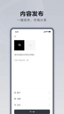 仰望汽车app手机版下载