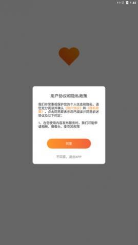 糖果择她约会最新版下载