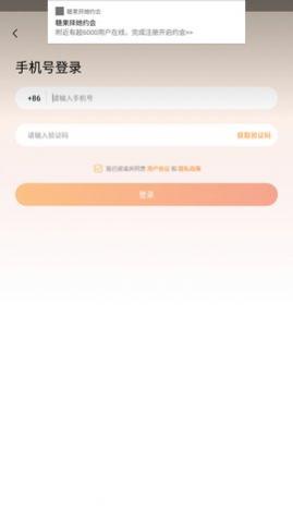 糖果择她约会最新版下载
