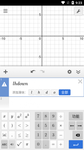 Desmos图形计算器