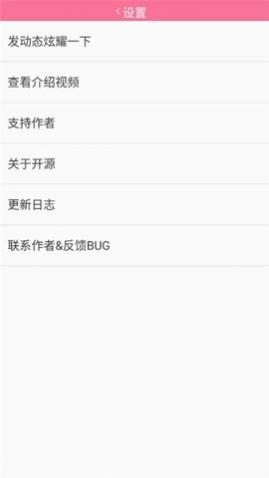 腕上哔哩高清免费版下载