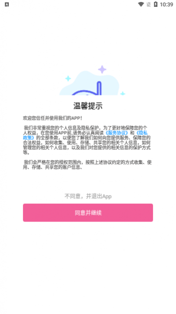 AI绘画填色软件手机版下载