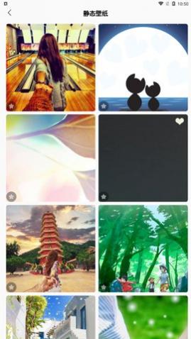 包子漫画板手机版下载