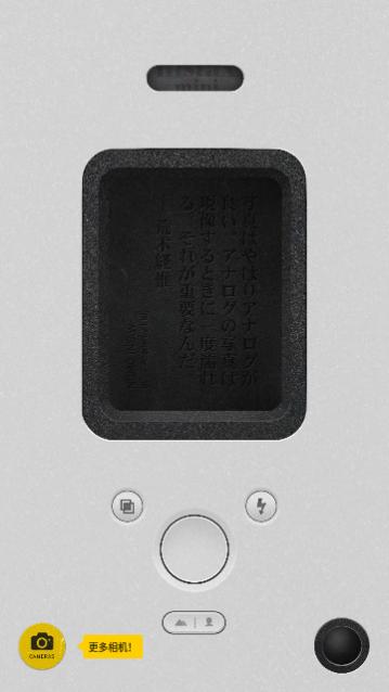 NONO相机官方版下载