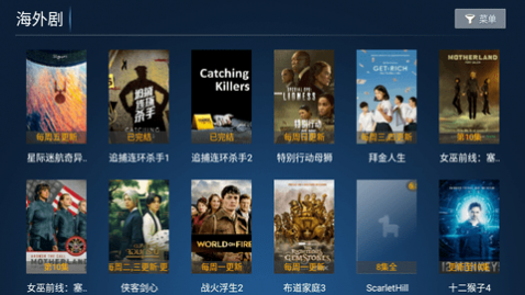 蝴蝶影院TV官方版下载