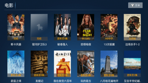 蝴蝶影院TV官方版下载
