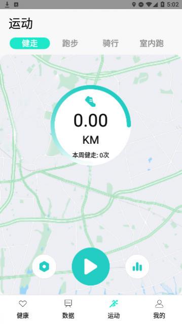 HryFine运动手环,HryFine运动手环