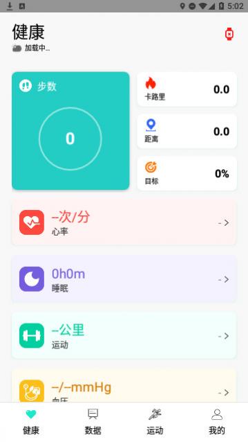 HryFine运动手环,HryFine运动手环