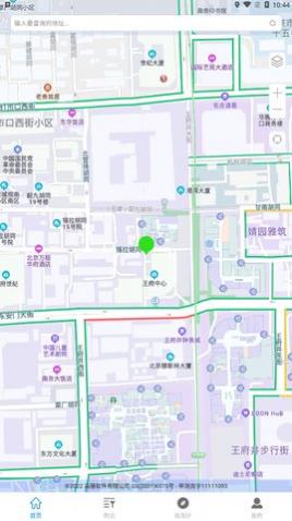 5G手机地图导航免费版下载