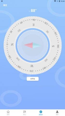 5G手机地图导航免费版下载