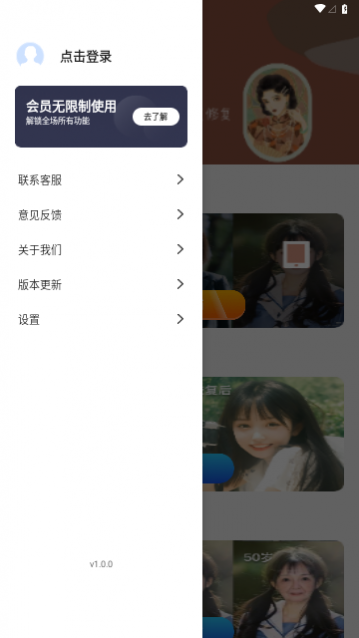 照片扫描仪大师最新版下载