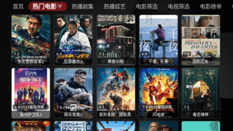 龙龙电视盒子最新版下载