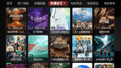 龙龙电视盒子最新版下载