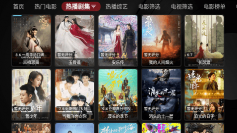 龙龙电视盒子最新版下载