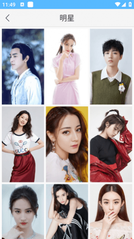 二次元壁纸锁屏