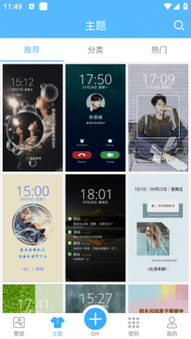 二次元壁纸锁屏