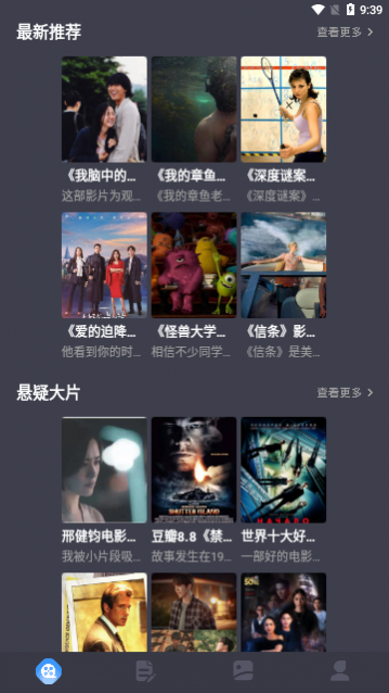 小林子视频免费版下载