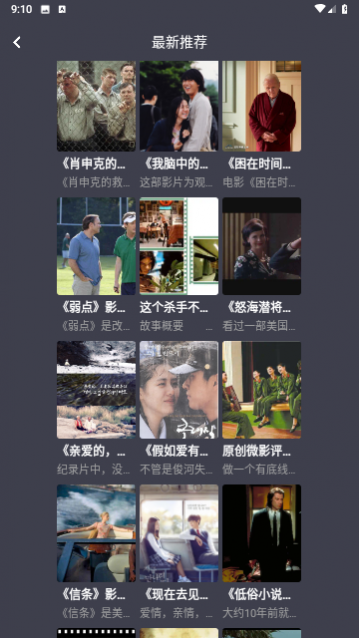 小林子视频免费版下载