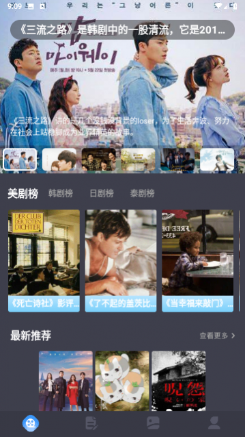 小林子视频免费版下载