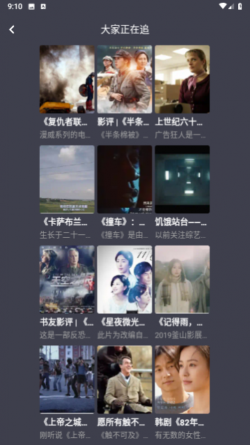 小林子视频免费版下载