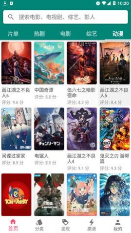 蜜獾视频纯净版下载