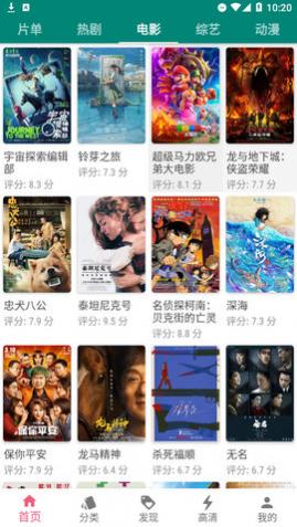 蜜獾视频纯净版下载