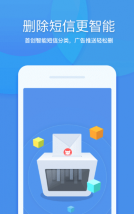 实用清理大师最新版下载