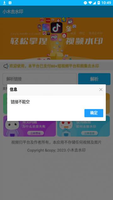 Сľȥˮӡ×îаæÏÂÔØ