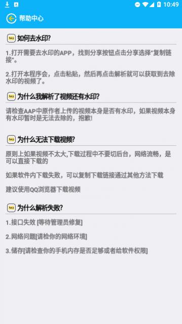 Сľȥˮӡ×îаæÏÂÔØ