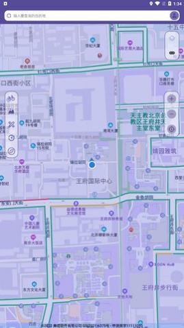 车道级实景地图导航免费版下载