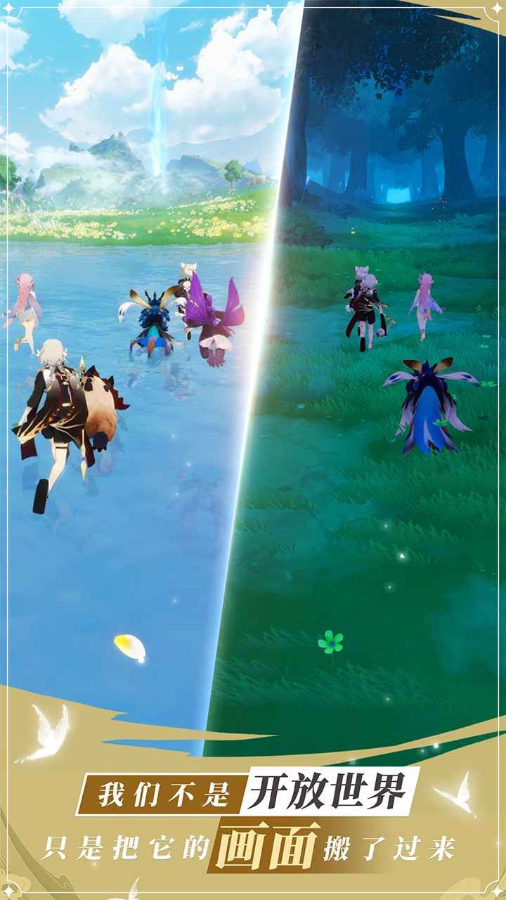 龙与世界的尽头手游官方版下载