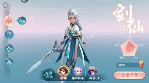 魔眼乱斗最新版下载