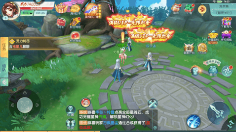 魔眼乱斗最新版下载