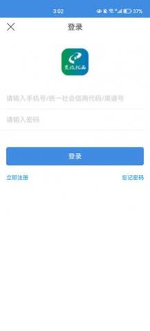 贵旅优品最新版下载