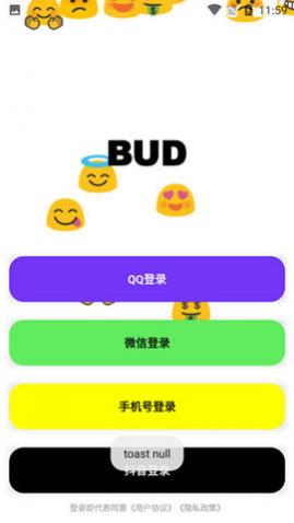 bud元宇宙社交安卓版下载