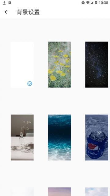 栗子课表官方版下载