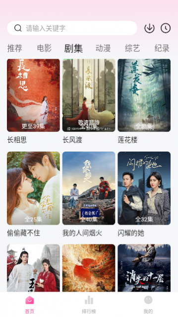 新城市电影网高清版下载