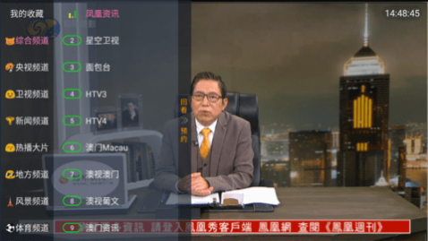 月兔TV最新版下载