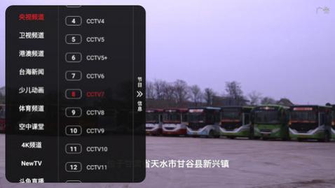 云梦TV纯净版下载