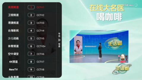 云梦TV纯净版下载