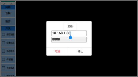 百度机器人地图免费版下载