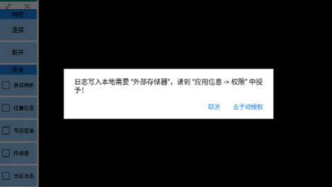 百度机器人地图免费版下载