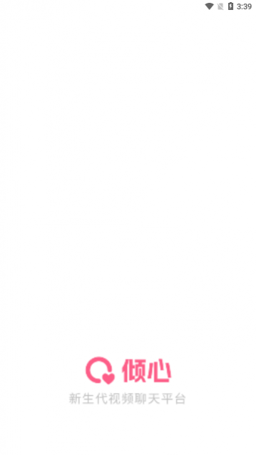倾心密聊App