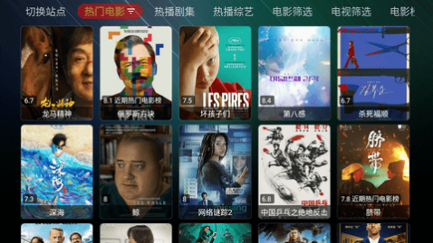 小伟宝盒影视vip会员版下载