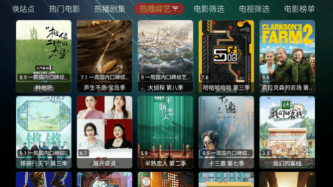 小伟宝盒影视vip会员版下载